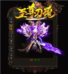 天龙八部3私服卡